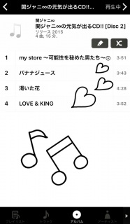 ���R�����x�ꂿ���B(�E�D�E)�m��