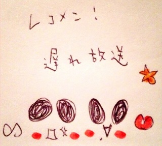 ���R�����I�x��