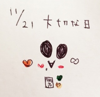 �.�*�.�*(�V�L�́M)♡�.�*�.�*�c