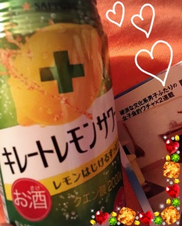 �܂��V�Q��((*�L�́M�l�L�́M*))��