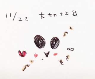 .*:�E'�K.♡(*�L�ށM*)��J.*:�E'�K.