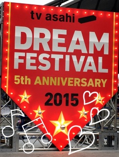 �h���t�F�X��ꒅ