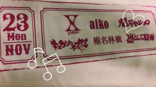 23���h���[���t�F�X�e�B�o����փW���j��