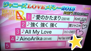 �W���j�[�YLOVE���h���[2015 PART1