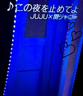 �􂱂̖���~�߂Ă�B�B�B��❤=((*�L�t�M*)�j�J