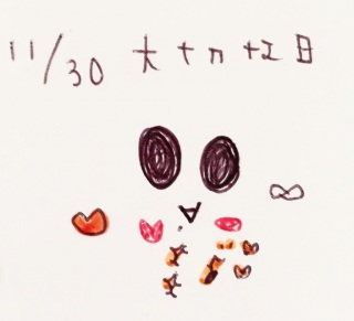 ♥(*�M�́L*)�m��