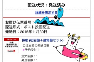 ���S(����Ձ{�ʏ�ՃZ�b�g)