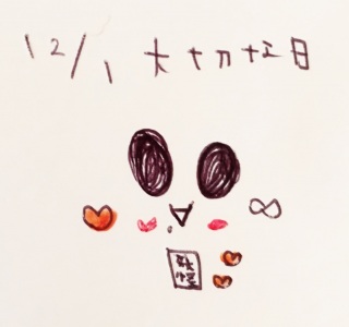 *�E�i���E♡�E���j�E*