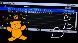 ��Ђ��� �Ђ��� ���ꂵ���Ȃ��`♥�S(*�M�́L*)�m�J