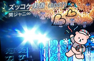 ���A�^�C���Y�b�R�P�j����( ���L �� ` )�v�J