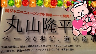 �W��������������❤(*�L�́M*)