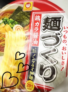 �}�������( �L ◡ ` )♡