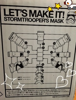 LET�f�r MAKE IT!