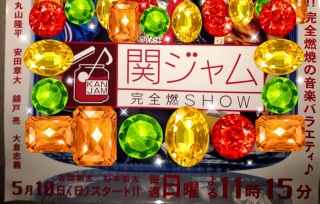 ���h���t�F�X���䗠����❤(*�K�́K*)�j