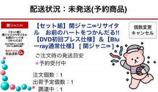 �����T�C�^���\�񊮗�(*�E��-)b�܁�*