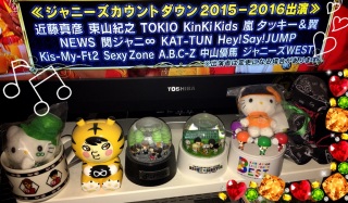 �W���j�[�Y�J�E���g�_�E�� 2015-2016