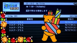 �T�^�v�� �ҏW❤(*�L�́M*)