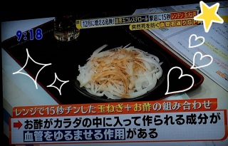 �����`���ʂ˂�♡(��'v�M��)��