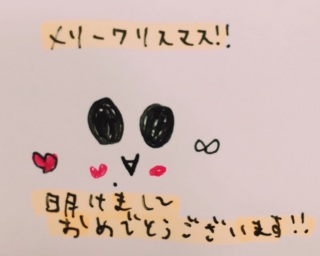 �����M���b�Z�[�W��