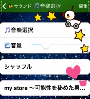 �T�^�v����A���[��❤(*�L�́M*)