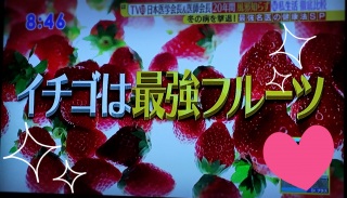 �ŋ��t���[�c�ƃA�C�h���E:*:�E♡(*�L���M*)�E:*:�E