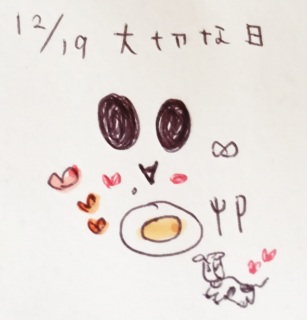 ❤(���M�`�L��)��