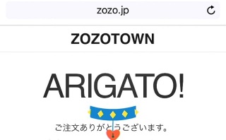 ARIGATO!
