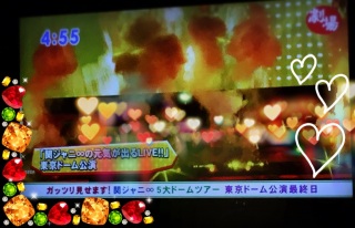 �͂�h�L�I���C���o��LIVE!!�l�^�o������(�E�D�E)�m!!!!!!!!