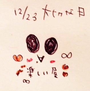♡(�L�́M)�m