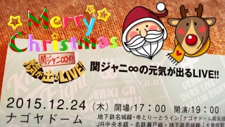 12/24�����É�❤(*�L�́M*)