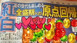 �����X�|(*�E��-)b�܁�*