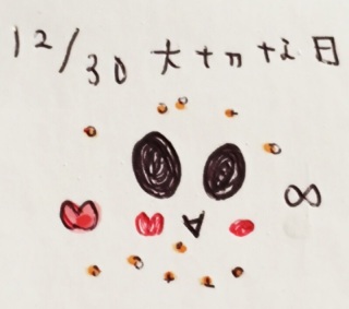 ♡(*�L�[�M*);�.�*�.�