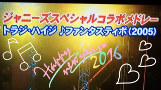 ��t�@���^�X�e�B�|( m�J�L .♡ ` )m�J💕