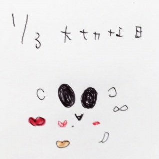 (�V�L�́M)♡