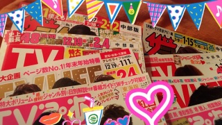 �N�����N�n TV��❤(*�L�́M��)