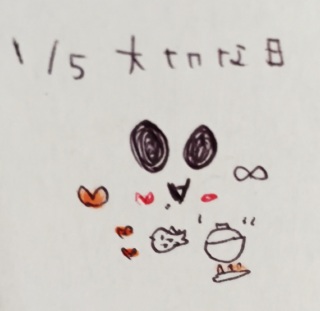 ♥\\(�L�́A�M�V)�o��