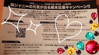 ���C���o�铮�恇�����h�[����