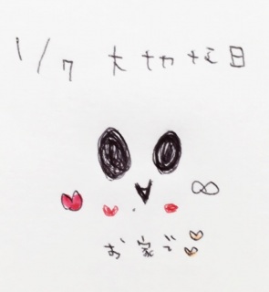 ( �L .♡ ` )💕