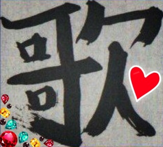 �a�J���΂� LIVE TOUR 2016 ��