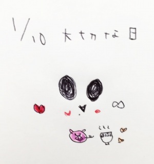 �i�O�E���E�O�j�S