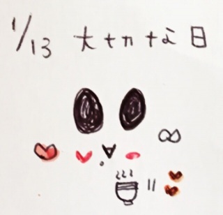 (�L�́M�V)�o