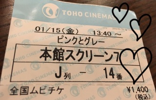 �f�� �s���N�ƃO���[