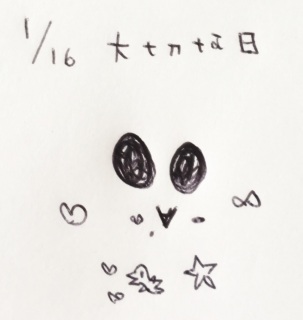 ❤(�M��t�L��U)-��