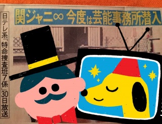 �փW���j�����{����7�W