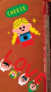 �n���w�h�āx