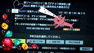 W��イ�����❤(*�K�́K*)�j�J