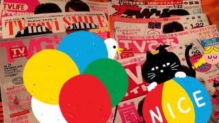 TV�������`❤(���L�́M*)��