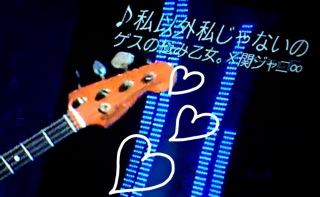 �Q�X�����̉�( �L .♡ ` )💕