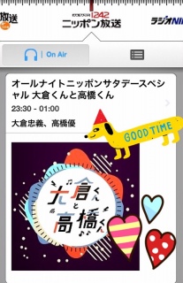 1/23����q����ƍ�������