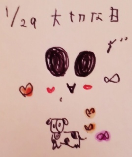 ♥(*�M�́L*)��